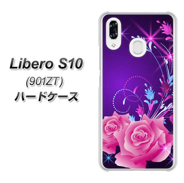 Y!mobile リベロS10 901ZT 高画質仕上げ 背面印刷 ハードケース【1177 紫色の夜】