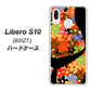 Y!mobile リベロS10 901ZT 高画質仕上げ 背面印刷 ハードケース【1258 フラワーボディ】