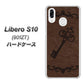 Y!mobile リベロS10 901ZT 高画質仕上げ 背面印刷 ハードケース【EK824  レザー風アンティークキー】