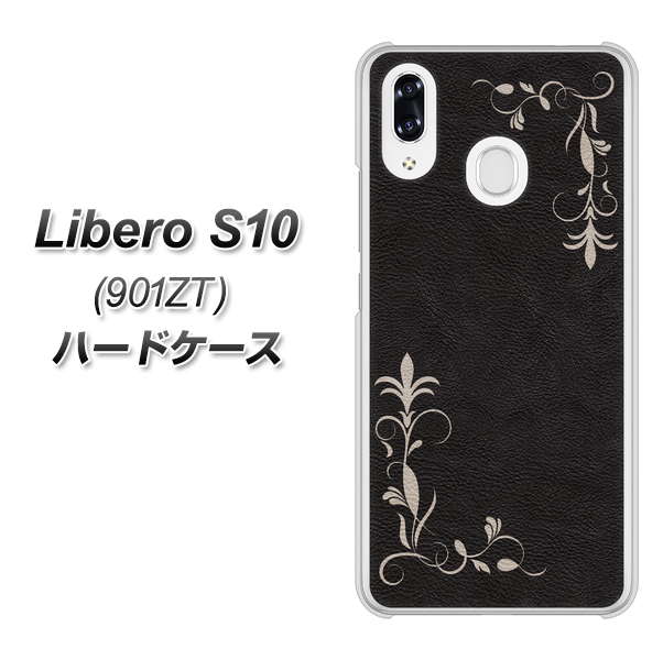 Y!mobile リベロS10 901ZT 高画質仕上げ 背面印刷 ハードケース【EK825 レザー風グラスフレーム】
