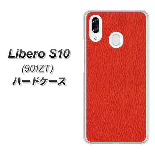 Y!mobile リベロS10 901ZT 高画質仕上げ 背面印刷 ハードケース【EK852 レザー風レッド】