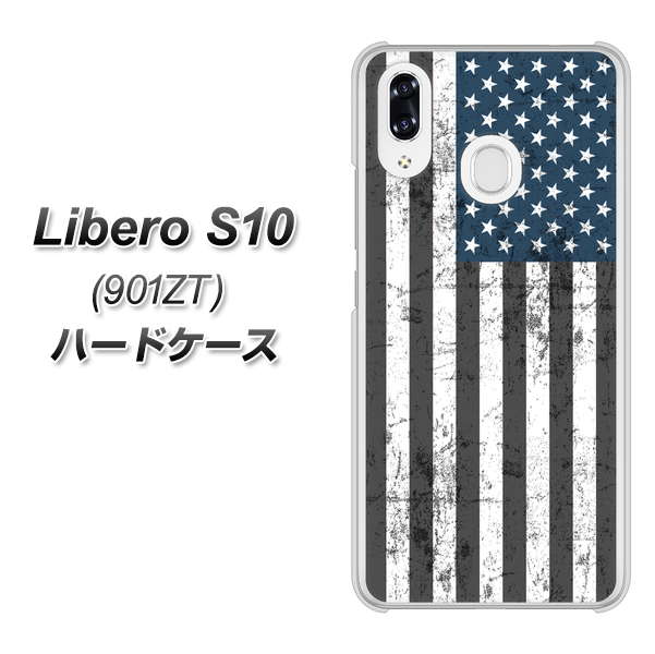 Y!mobile リベロS10 901ZT 高画質仕上げ 背面印刷 ハードケース【EK864 アメリカンフラッグビンテージ】