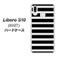 Y!mobile リベロS10 901ZT 高画質仕上げ 背面印刷 ハードケース【EK879 ボーダーブラック（L）】