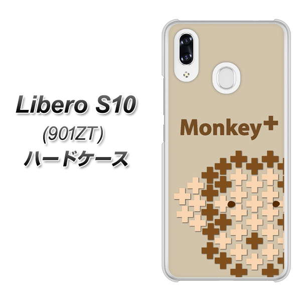 Y!mobile リベロS10 901ZT 高画質仕上げ 背面印刷 ハードケース【IA803  Monkey＋】