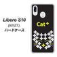 Y!mobile リベロS10 901ZT 高画質仕上げ 背面印刷 ハードケース【IA807  Cat＋】
