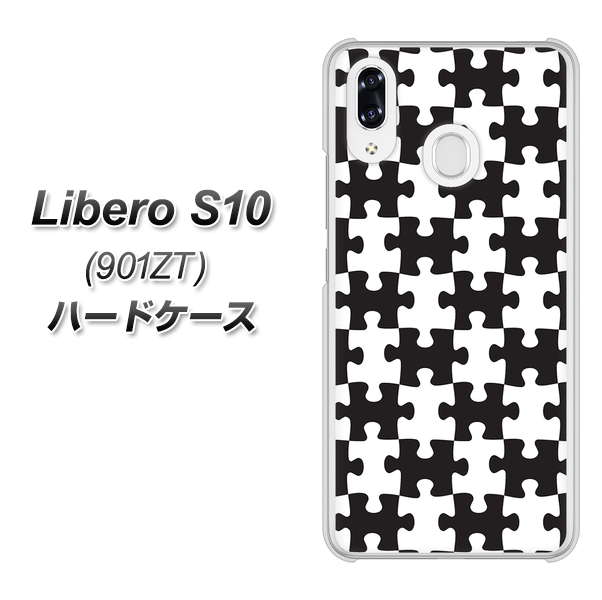 Y!mobile リベロS10 901ZT 高画質仕上げ 背面印刷 ハードケース【IB903  ジグソーパズル_モノトーン】