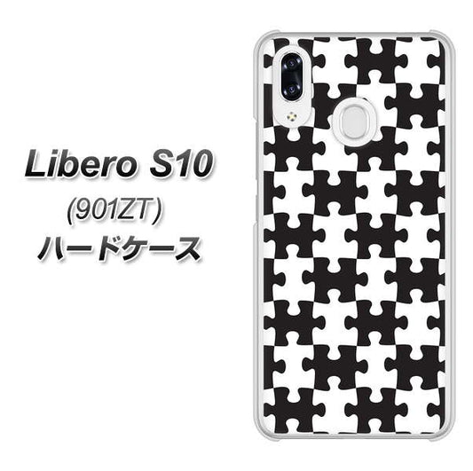 Y!mobile リベロS10 901ZT 高画質仕上げ 背面印刷 ハードケース【IB903  ジグソーパズル_モノトーン】