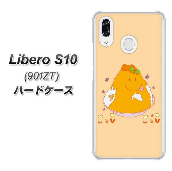 Y!mobile リベロS10 901ZT 高画質仕上げ 背面印刷 ハードケース【MA904 台湾風かき氷】