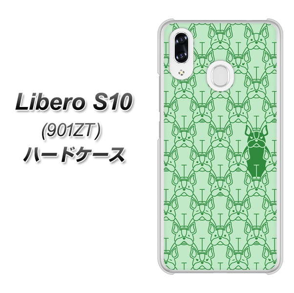 Y!mobile リベロS10 901ZT 高画質仕上げ 背面印刷 ハードケース【MA916 パターン ドッグ】