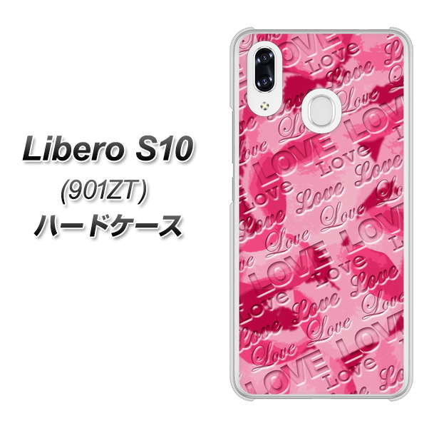 Y!mobile リベロS10 901ZT 高画質仕上げ 背面印刷 ハードケース【SC845 フラワーヴェルニLOVE濃いピンク（ローズアンディアン）】