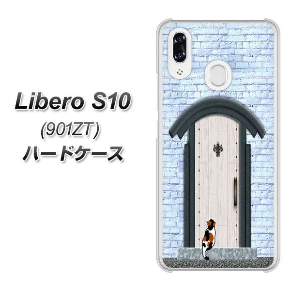 Y!mobile リベロS10 901ZT 高画質仕上げ 背面印刷 ハードケース【YA951 石ドア01】