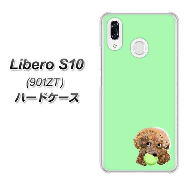 Y!mobile リベロS10 901ZT 高画質仕上げ 背面印刷 ハードケース【YJ055 トイプードル＆ボール（グリーン）】