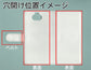 Xperia 8 902SO SoftBank スマホケース 手帳型 三つ折りタイプ レター型 ツートン モノトーンカラー 花柄