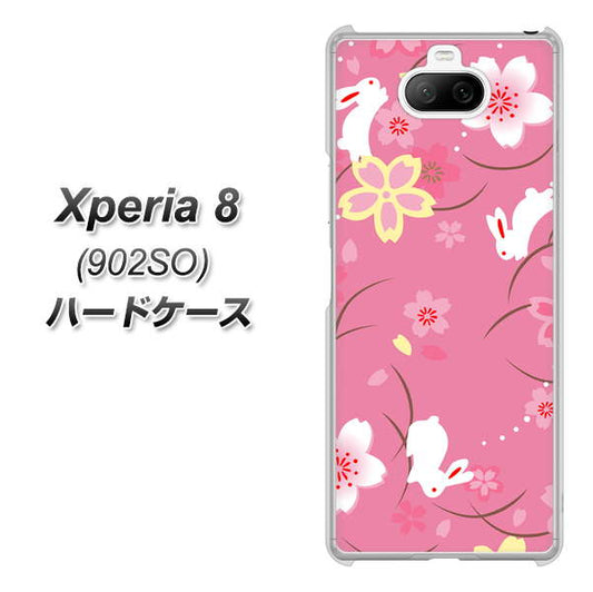softbank エクスペリア8 902SO 高画質仕上げ 背面印刷 ハードケース【149 桜と白うさぎ】