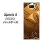 softbank エクスペリア8 902SO 高画質仕上げ 背面印刷 ハードケース【185 時を刻む針】