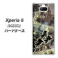 softbank エクスペリア8 902SO 高画質仕上げ 背面印刷 ハードケース【253 天使の音楽隊】