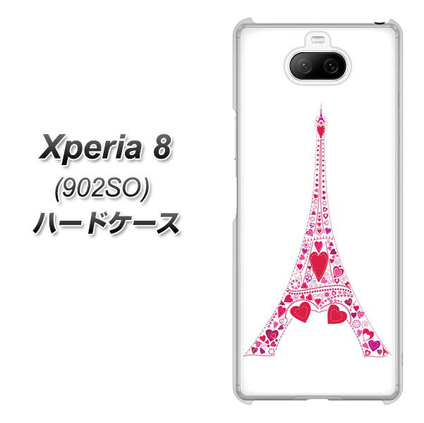 softbank エクスペリア8 902SO 高画質仕上げ 背面印刷 ハードケース【294 ハート色の塔】