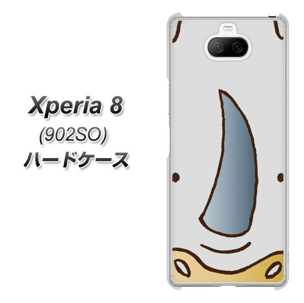softbank エクスペリア8 902SO 高画質仕上げ 背面印刷 ハードケース【350 さい】