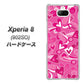 softbank エクスペリア8 902SO 高画質仕上げ 背面印刷 ハードケース【383 ピンクのハート】