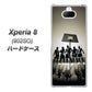 softbank エクスペリア8 902SO 高画質仕上げ 背面印刷 ハードケース【389 クールバスケ】