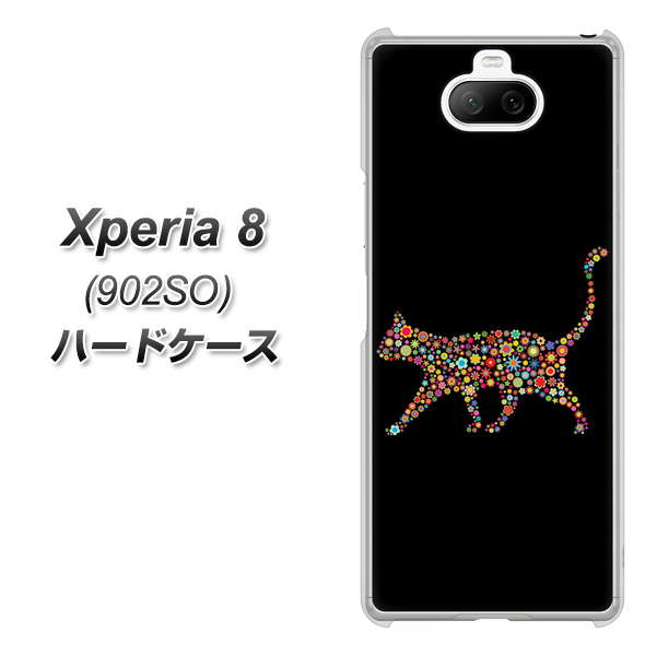 softbank エクスペリア8 902SO 高画質仕上げ 背面印刷 ハードケース【406 カラフルキャット】