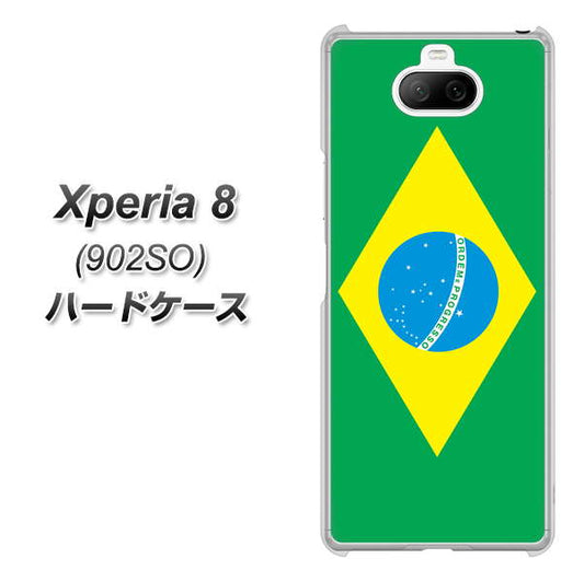 softbank エクスペリア8 902SO 高画質仕上げ 背面印刷 ハードケース【664 ブラジル】