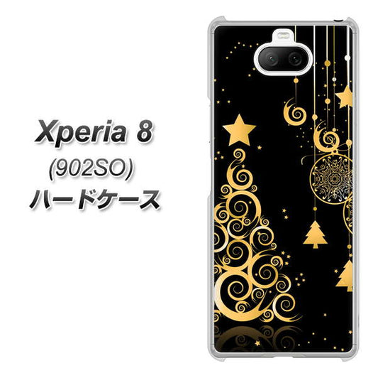 softbank エクスペリア8 902SO 高画質仕上げ 背面印刷 ハードケース【721 その他のカラークリスマスツリー】