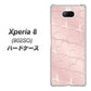 softbank エクスペリア8 902SO 高画質仕上げ 背面印刷 ハードケース【1340 かくれハート（ローズピンク）】