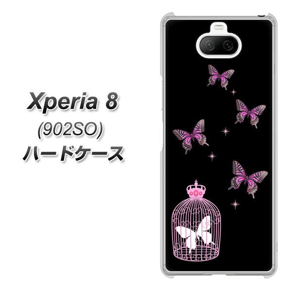 softbank エクスペリア8 902SO 高画質仕上げ 背面印刷 ハードケース【AG811 蝶の王冠鳥かご（黒×ピンク）】