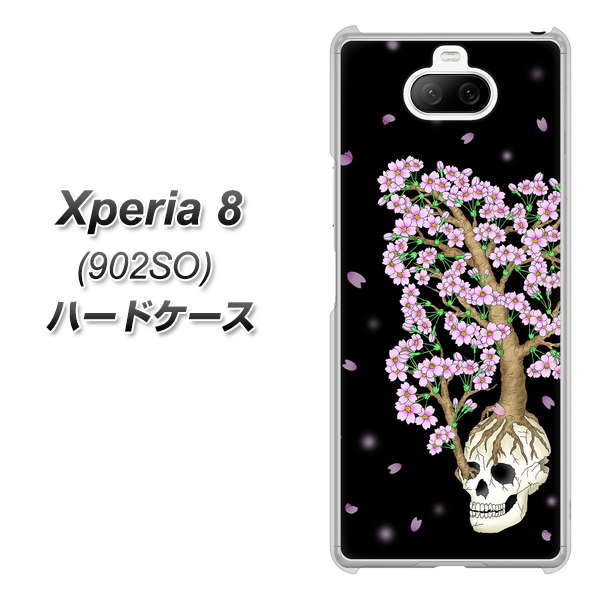 softbank エクスペリア8 902SO 高画質仕上げ 背面印刷 ハードケース【AG829 骸骨桜（黒）】
