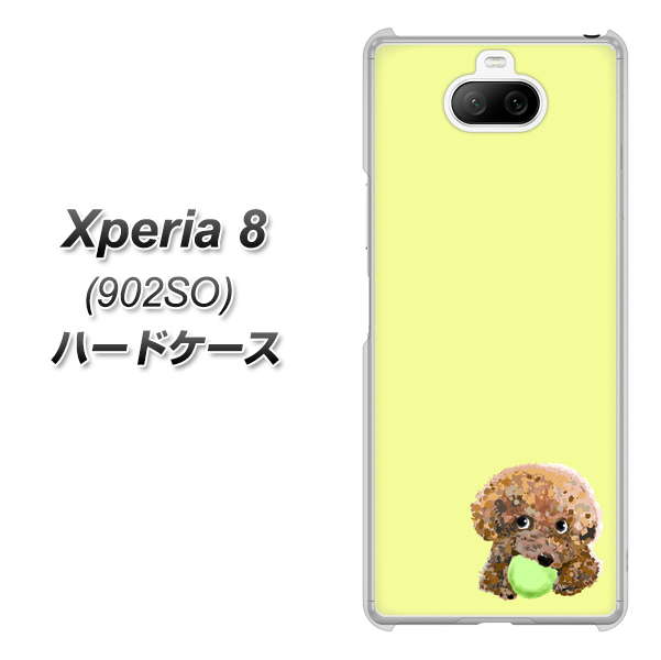 softbank エクスペリア8 902SO 高画質仕上げ 背面印刷 ハードケース【YJ056 トイプードル＆ボール（イエロー）】