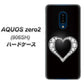 SoftBank アクオスゼロ2 906SH 高画質仕上げ 背面印刷 ハードケース【041 ゴージャスハート】