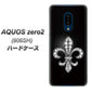 SoftBank アクオスゼロ2 906SH 高画質仕上げ 背面印刷 ハードケース【042 ラインストーン風の印刷ゴージャスユリ】