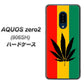 SoftBank アクオスゼロ2 906SH 高画質仕上げ 背面印刷 ハードケース【083 大麻ラスタカラー】