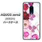 SoftBank アクオスゼロ2 906SH 高画質仕上げ 背面印刷 ハードケース【116 ６月のバラ】