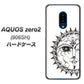SoftBank アクオスゼロ2 906SH 高画質仕上げ 背面印刷 ハードケース【207 太陽神】