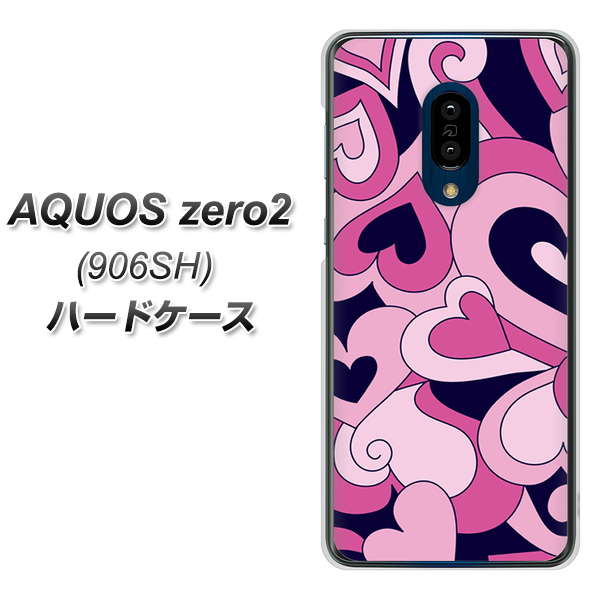 SoftBank アクオスゼロ2 906SH 高画質仕上げ 背面印刷 ハードケース【223 ハートの調べ】