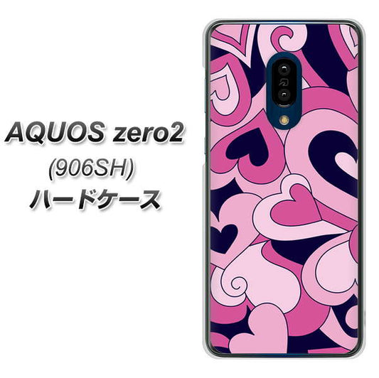 SoftBank アクオスゼロ2 906SH 高画質仕上げ 背面印刷 ハードケース【223 ハートの調べ】