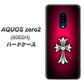 SoftBank アクオスゼロ2 906SH 高画質仕上げ 背面印刷 ハードケース【249 クロスレッド】