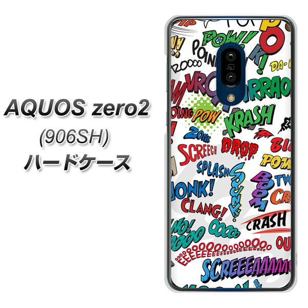 SoftBank アクオスゼロ2 906SH 高画質仕上げ 背面印刷 ハードケース【271 アメリカン キャッチコピー】