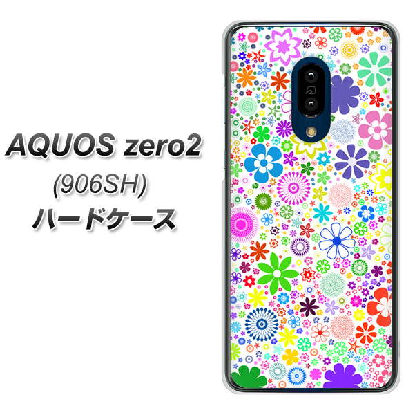 SoftBank アクオスゼロ2 906SH 高画質仕上げ 背面印刷 ハードケース【308 フラワーミックス】