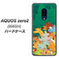 SoftBank アクオスゼロ2 906SH 高画質仕上げ 背面印刷 ハードケース【370 全員集合】