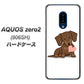 SoftBank アクオスゼロ2 906SH 高画質仕上げ 背面印刷 ハードケース【394 I love ダックス】