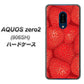 SoftBank アクオスゼロ2 906SH 高画質仕上げ 背面印刷 ハードケース【444 ストロベリーウォール】