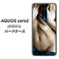 SoftBank アクオスゼロ2 906SH 高画質仕上げ 背面印刷 ハードケース【602 ボディライン】