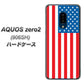 SoftBank アクオスゼロ2 906SH 高画質仕上げ 背面印刷 ハードケース【659 アメリカ】
