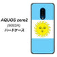 SoftBank アクオスゼロ2 906SH 高画質仕上げ 背面印刷 ハードケース【666 アルゼンチン】