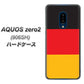 SoftBank アクオスゼロ2 906SH 高画質仕上げ 背面印刷 ハードケース【675 ドイツ】