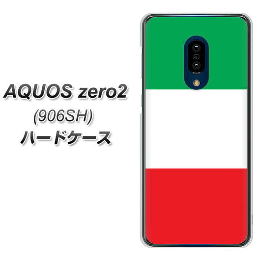 SoftBank アクオスゼロ2 906SH 高画質仕上げ 背面印刷 ハードケース【676 イタリア】