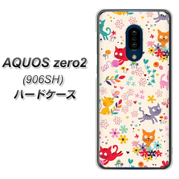 SoftBank アクオスゼロ2 906SH 高画質仕上げ 背面印刷 ハードケース【693 ネコのあそび場】